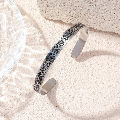 Islamic Ayat-ulKursi Bangle