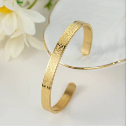 Islamic Ayat-ulKursi Bangle