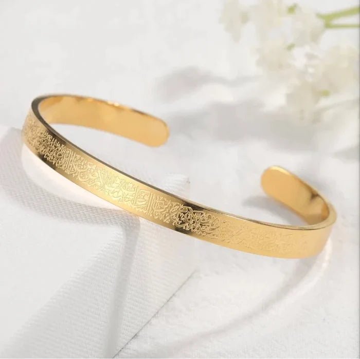 Islamic Ayat-ulKursi Bangle